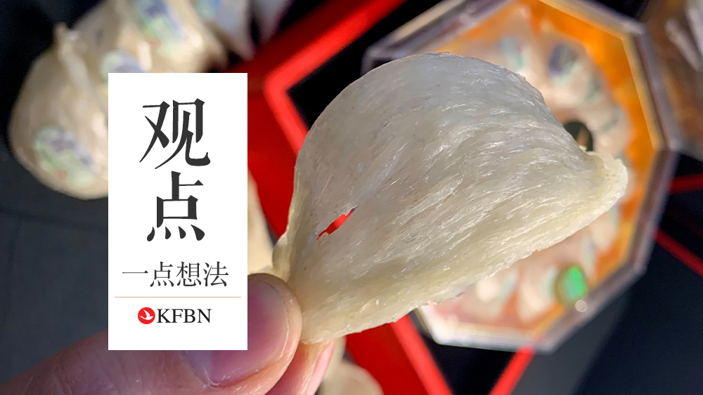 选购干挑燕窝的一些原则